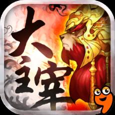小米封神大主宰