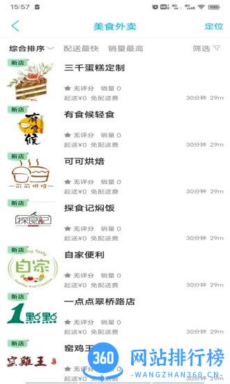 畅玩承德最新版 v9.9.1 安卓版 2