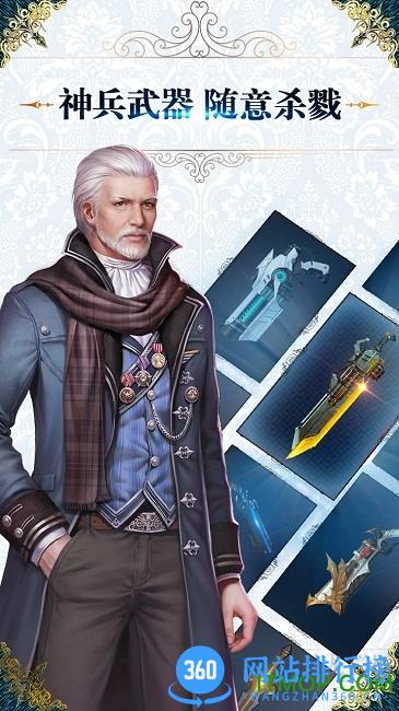 龙族世界内购破解版 v2.2.3 安卓修改版 1