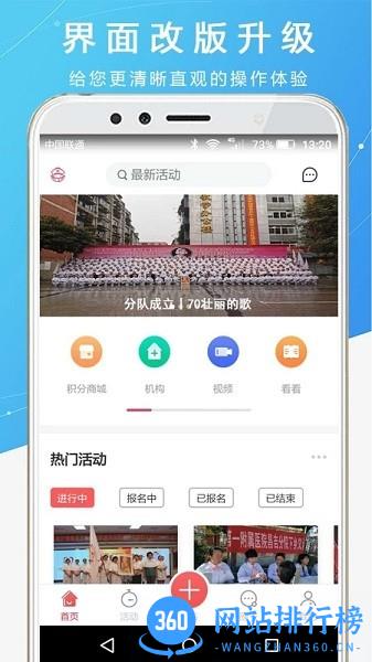 护士之约交流平台 v2.2.64 安卓版 3
