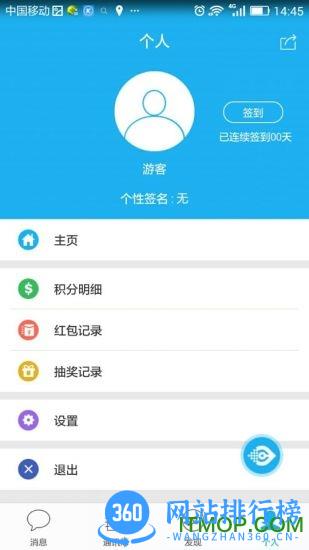 tst量子微查软件 v2.3.14最新安卓版 0