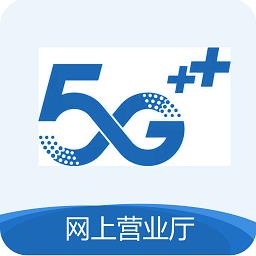 网上营业厅