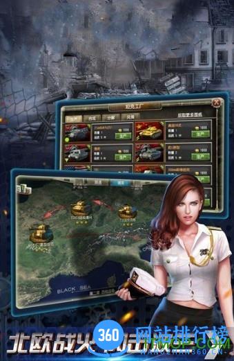 果盘钢铁奇兵手游 v1.0.6.20180314 安卓版 0