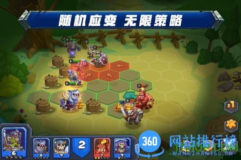 斗兽战棋中文最新版 v1.9.7 安卓版 3