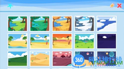 编程猫kids v1.7.9 安卓版 0