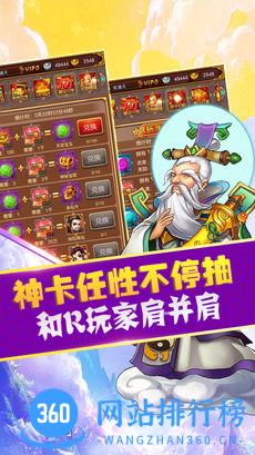 全职神仙游戏 v1.0.0 安卓官方版 0