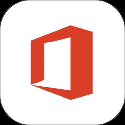 微软office365