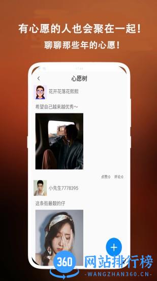 菠萝蜜app 菠萝蜜app