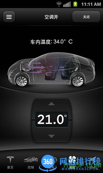 tesla app应用程序 v4.14.1-1395 安卓版 0
