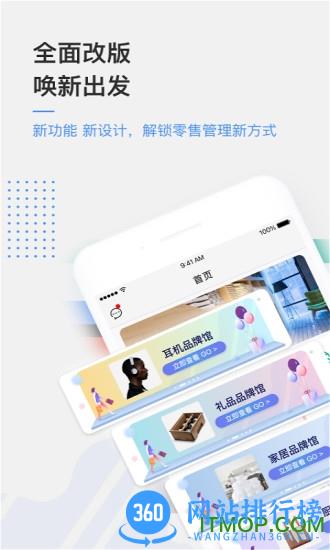 京东万家app v5.1.7 安卓版 3
