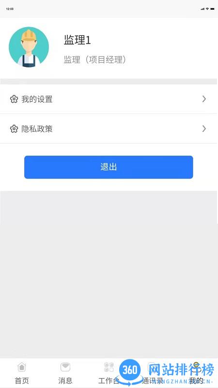 50发装企app