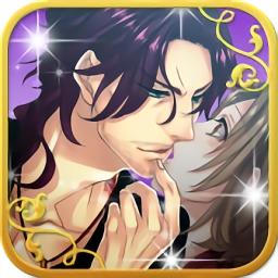 forbidden romance内购