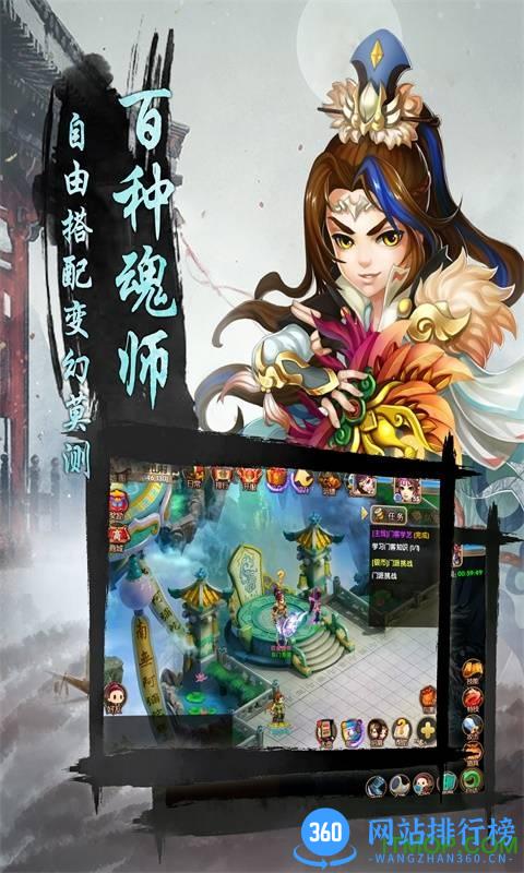 寻秦纪念版手机版 v2.0.6 安卓版 0
