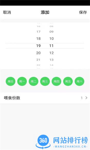 柠萌猫 v1.0.0最新安卓版 0
