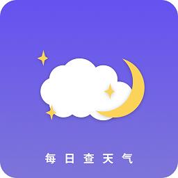每日查天气