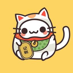 猫咪记账本手机版