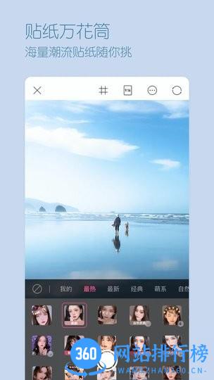 一颜甜美相机 一颜甜美相机app