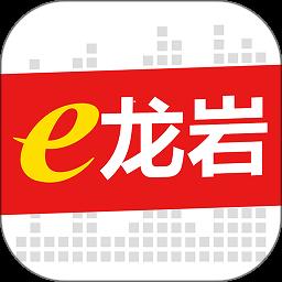 e龙岩核酸采集登记信息平台