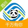 中国移动四川移动装维手机客户端