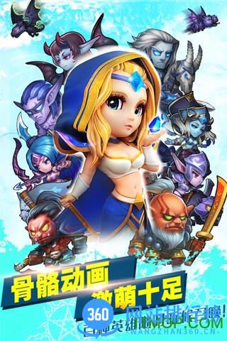 小冰冰传奇乐游客户端下载链接