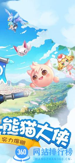 星辰奇缘梦幻回合制 v2.8.1 安卓版 2