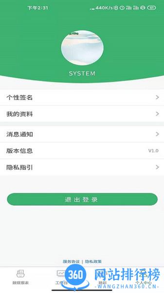 商国风暴app下载
