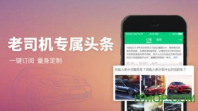 查违章2018手机版 v6.8.0 安卓版 0
