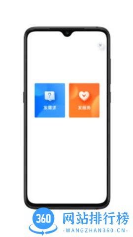 泡泡闲知 v1.0.9 安卓版 1