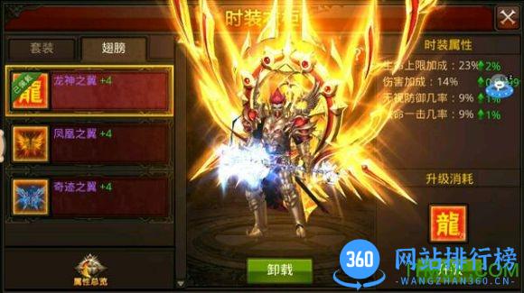 新版全民奇迹2.6无限钻石vip版 v2.6 安卓公益服变态版 1