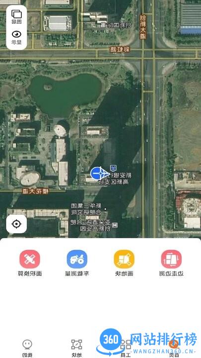 测亩专家官方版 v1.0 安卓版 1