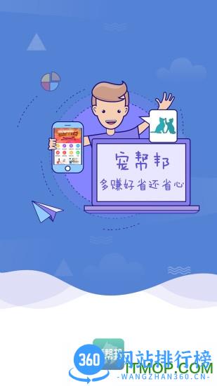宠帮邦