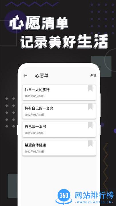 我们当中<a href=/zt/11967-0.html target=_blank class=infotextkey>记录app</a>下载