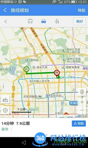 地图无忧app(现亿景智图) v2.8.5 安卓版 1