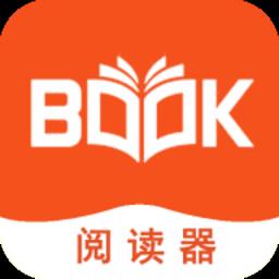 八戒阅读器免费版