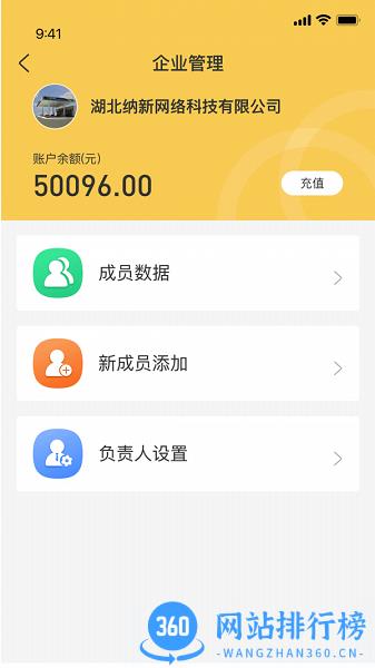 小萌加油站官方版 小萌<a href=/zt/13131-0.html target=_blank class=infotextkey>加油app</a>下载