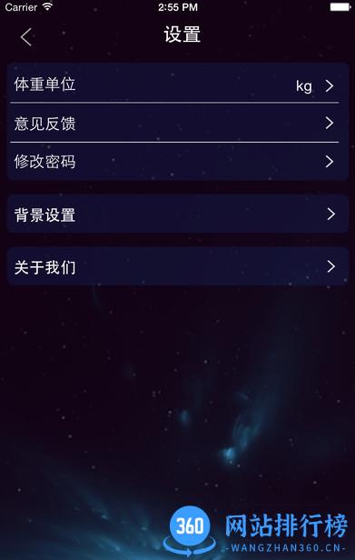 亿健跑步机 亿健跑步机
