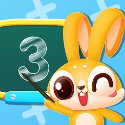 兔小萌数学启蒙最新版
