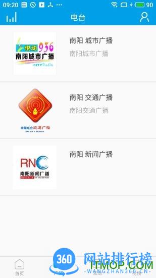 云上南阳 v4.2.6 安卓版 0