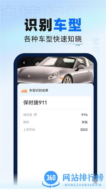 快捷扫描王app v2.0.3 安卓版 0