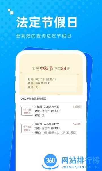 实用多多app 实用多多工具箱