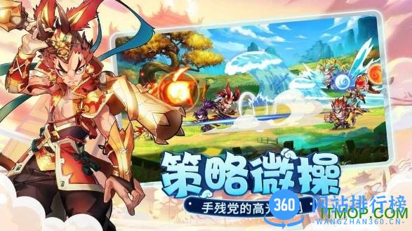 萌将风云内购破解版 v1.0.21 安卓版 3