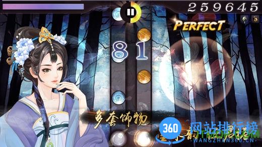 大琴师贰破解版