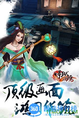 炼狱战魂阴阳决游戏 v0.114 安卓版 3