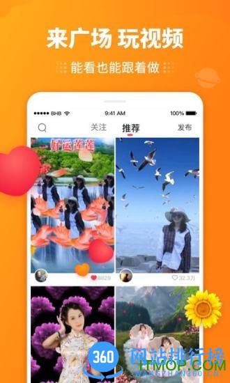 抖音逗拍特效app v11.10.14 安卓版 2