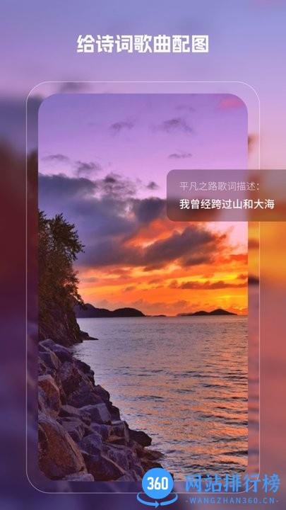 魔影ai绘画 v3.9.0 安卓版 1