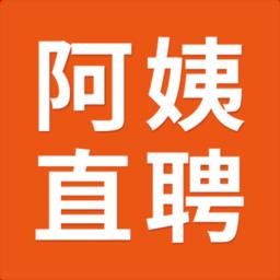 阿姨直聘app