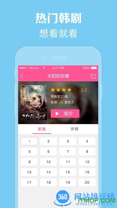 韩剧TV剧 v6.2 安卓版 0