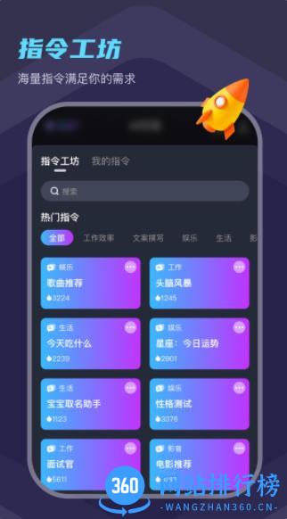 Chat Eve v1.0.4 安卓手机版 2