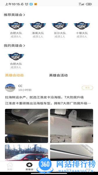 好悍邦软件手机版 v4.0.8 安卓版 0