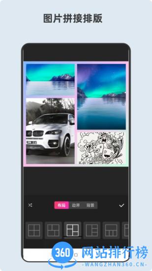 青木短视频剪辑器 青木短视频剪辑器app